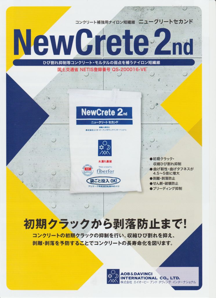 20250925カタログ表紙